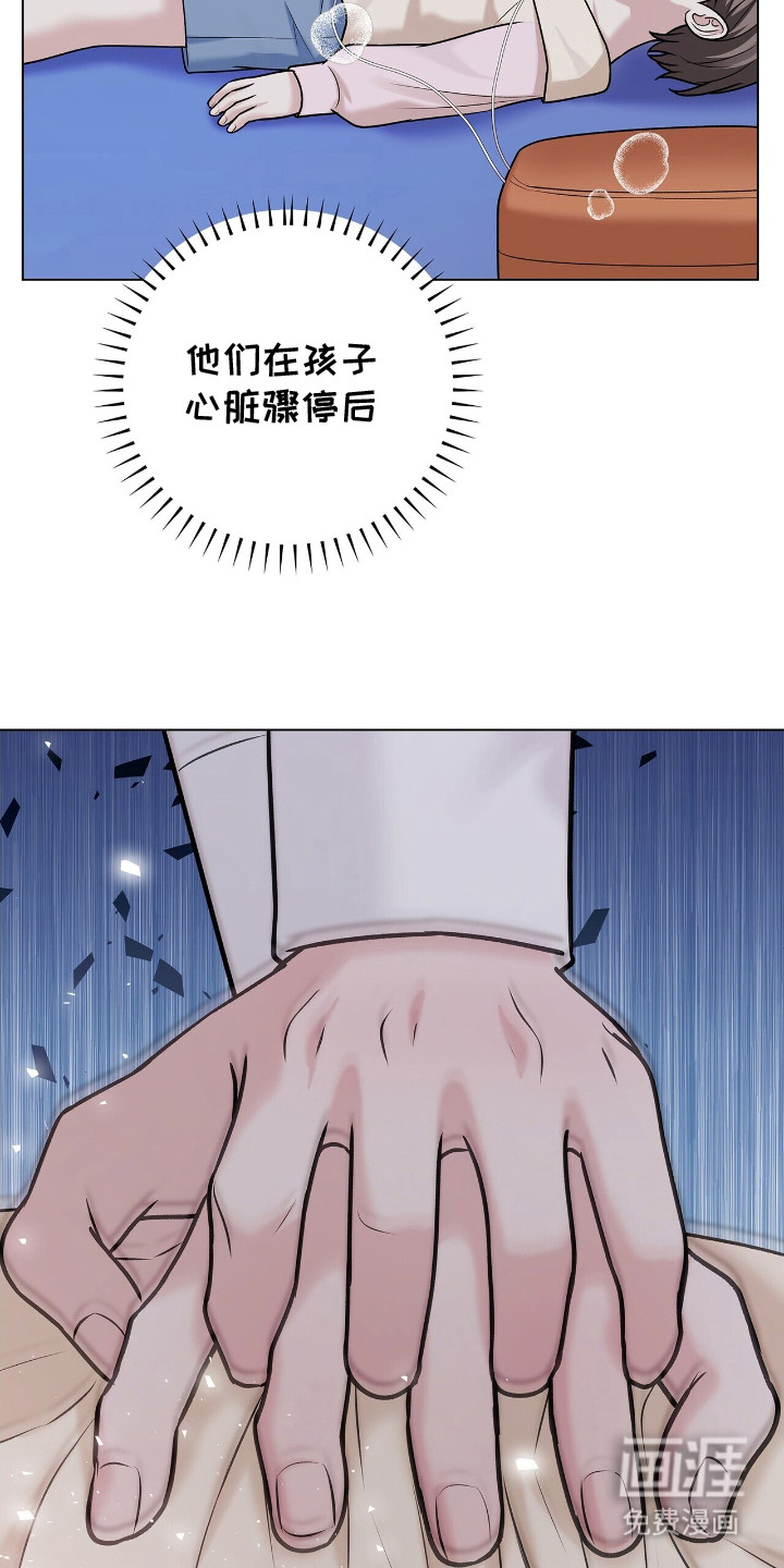 第13话11