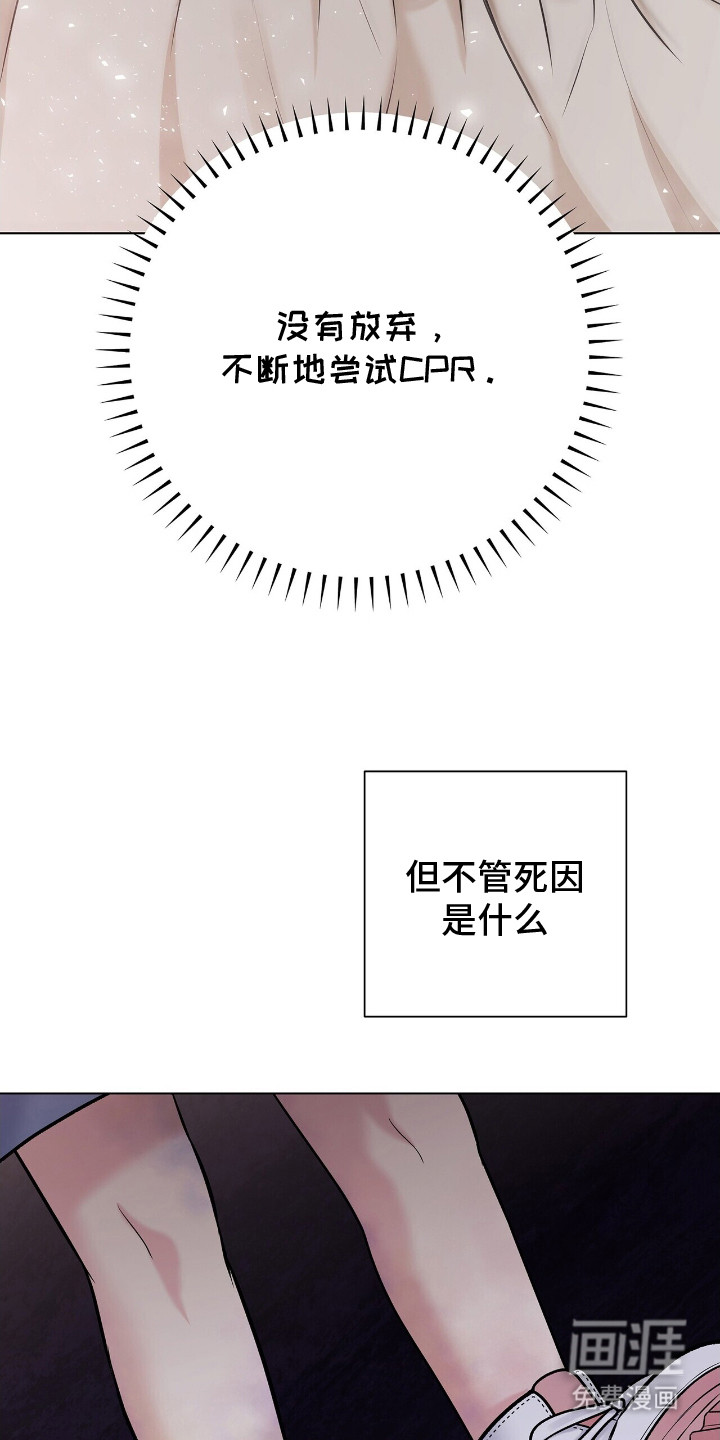 第13话12