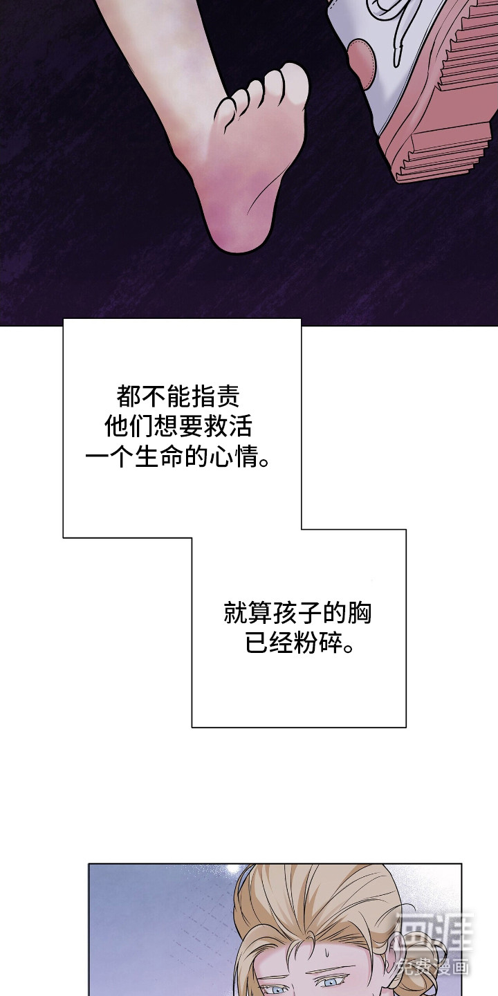 第13话13