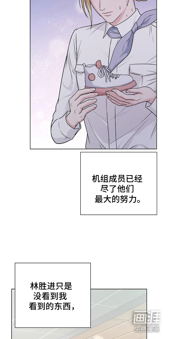 第13话14