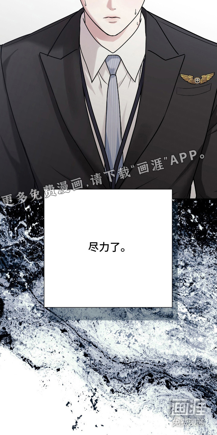 第13话16