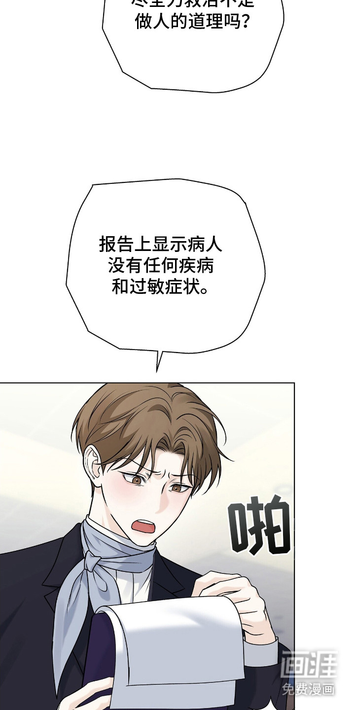 第13话2