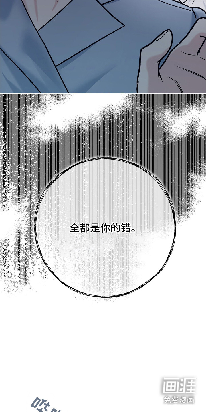 第13话20