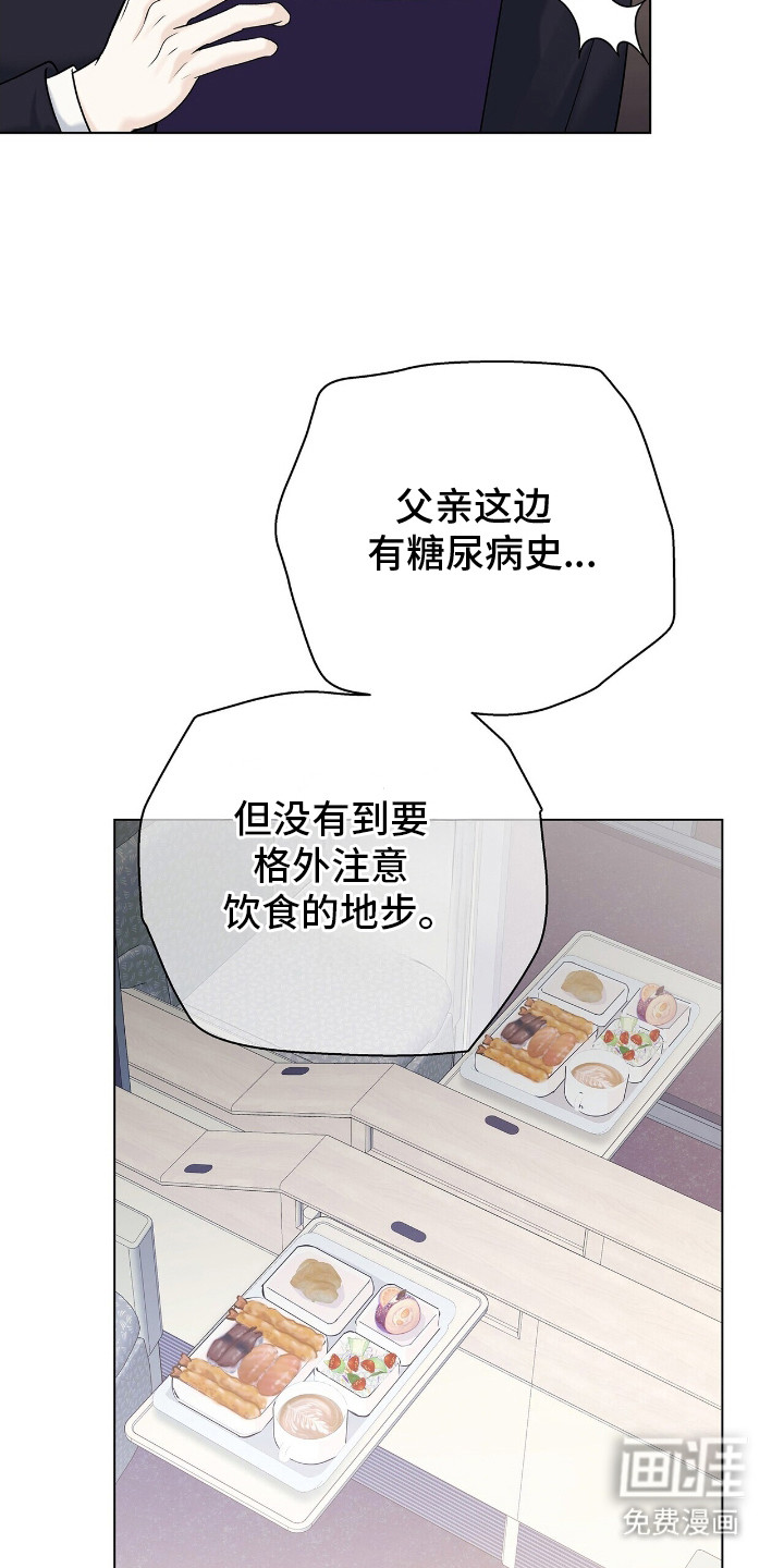 第13话3