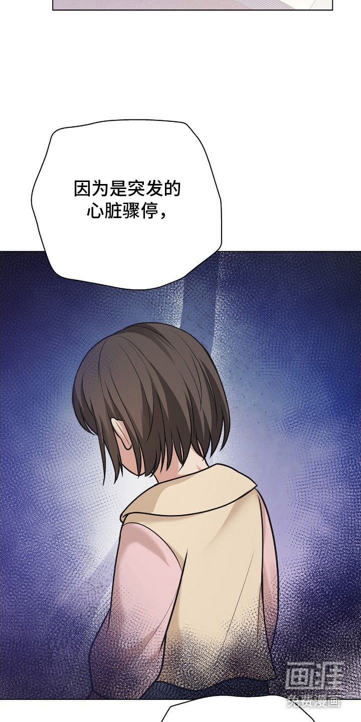 第13话4