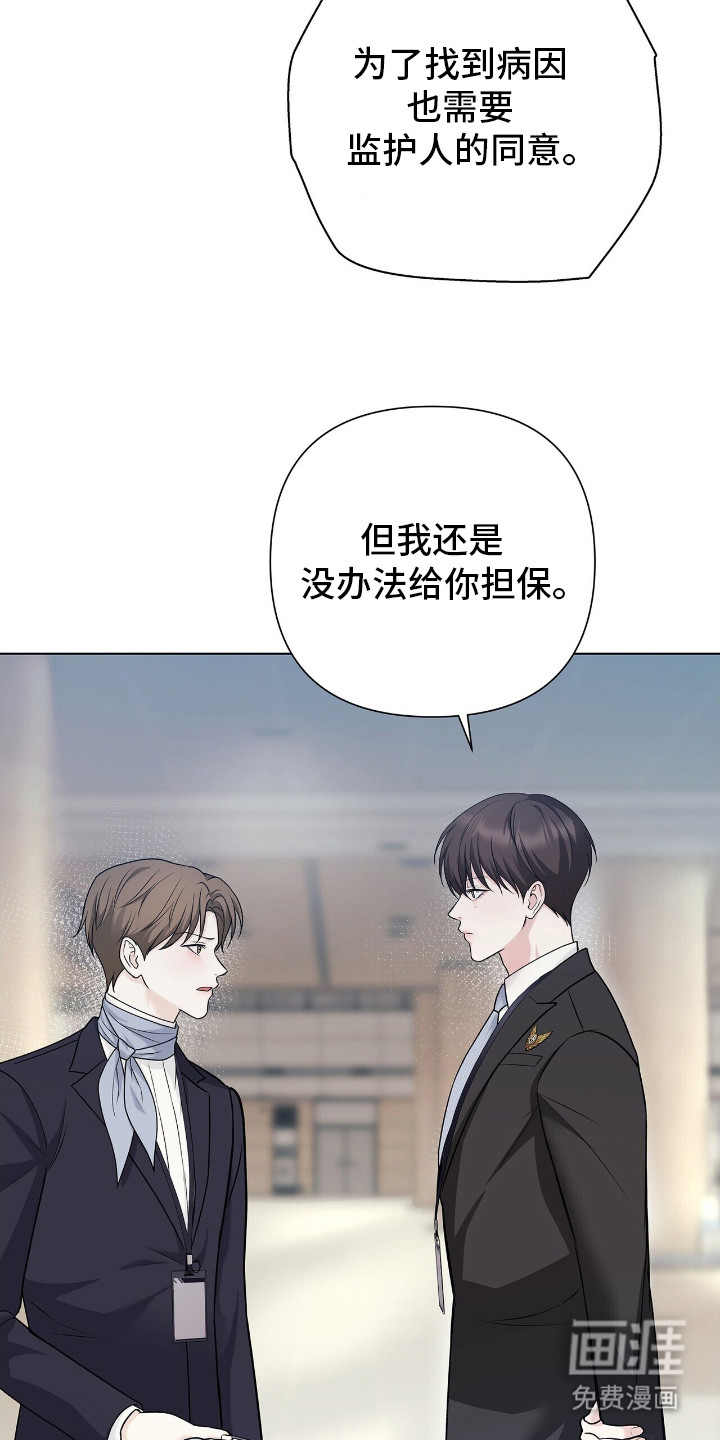 第13话5