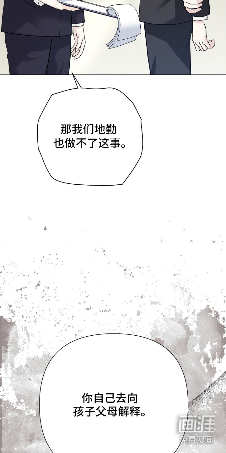 第13话6