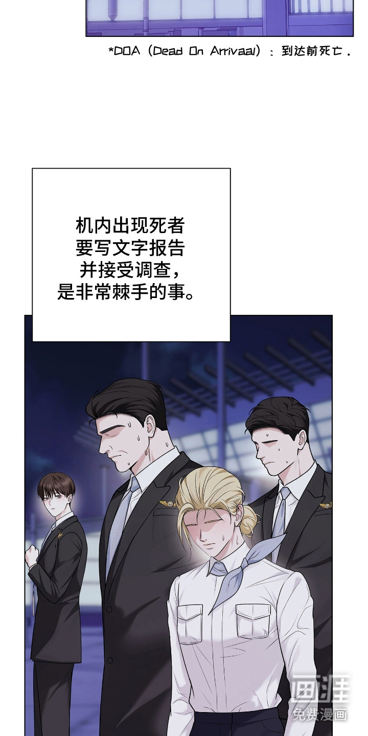 第13话9