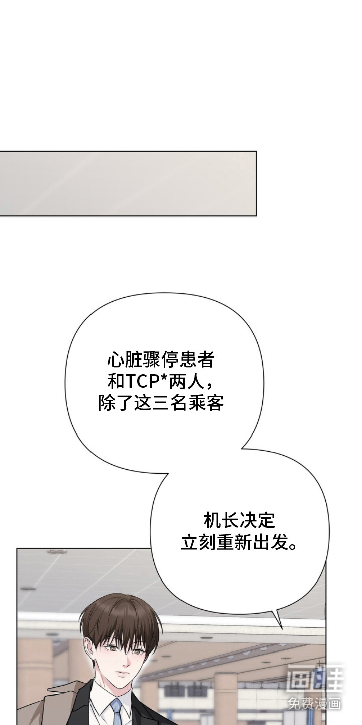 第12话0