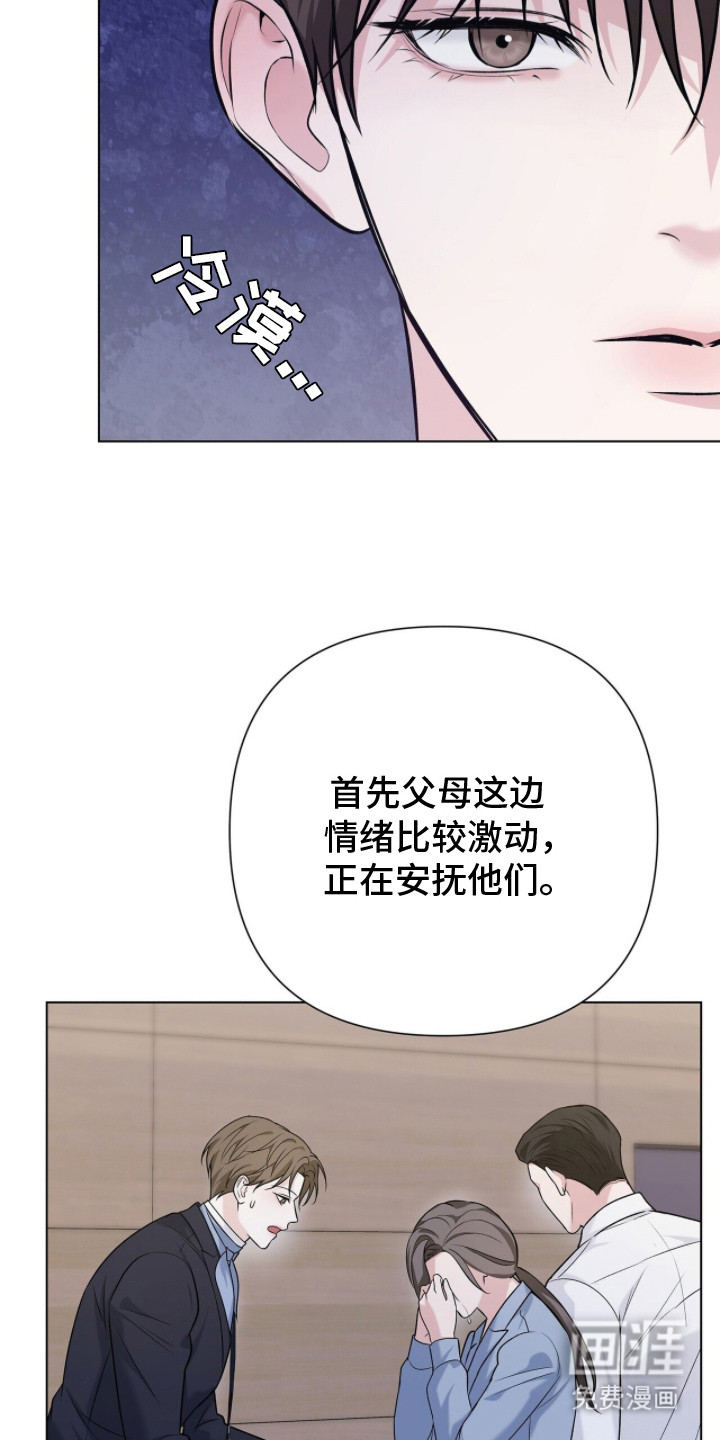 第12话11