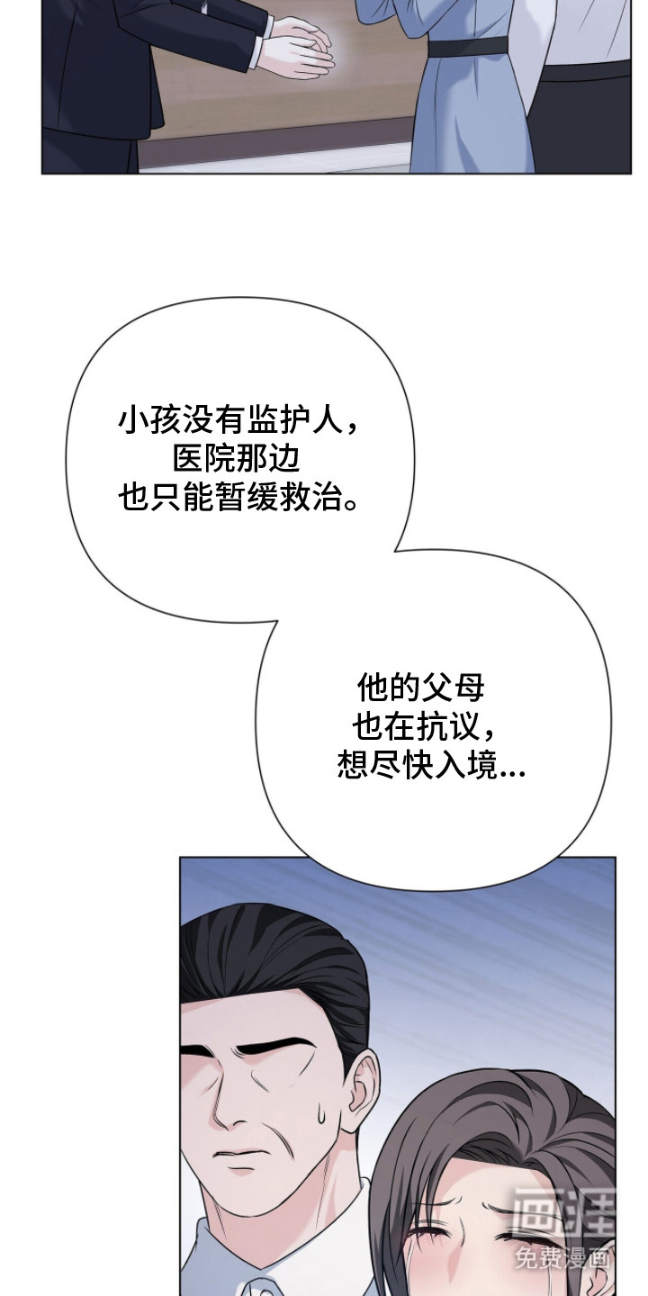 第12话12
