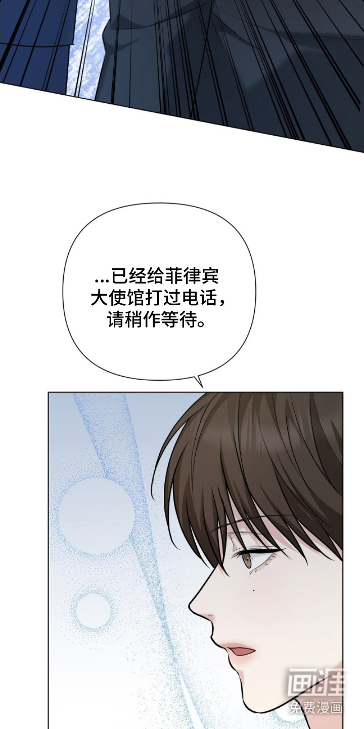 第12话19