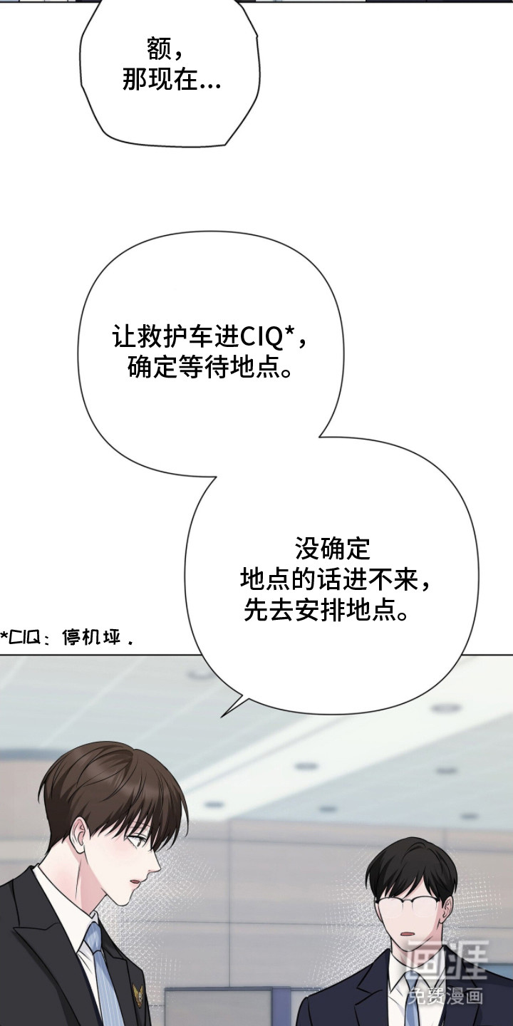 第12话2