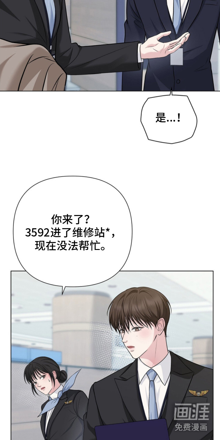 第12话3