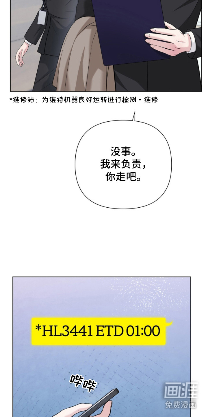 第12话4