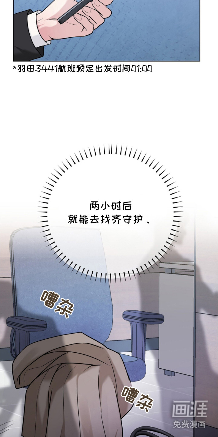 第12话5