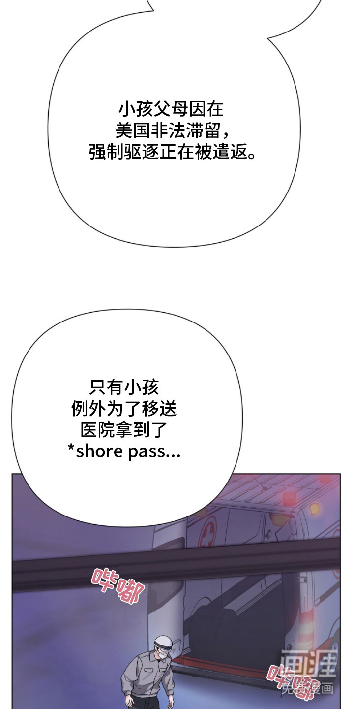 第12话7