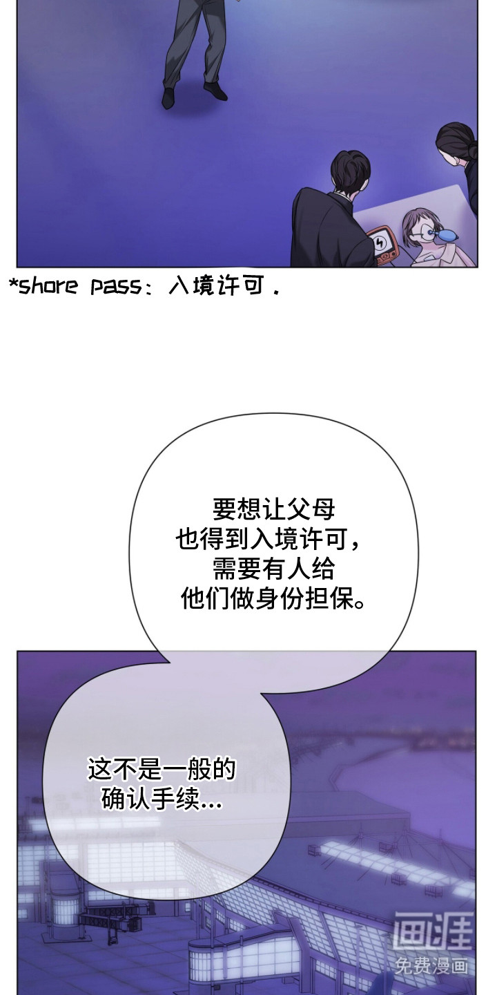 第12话8