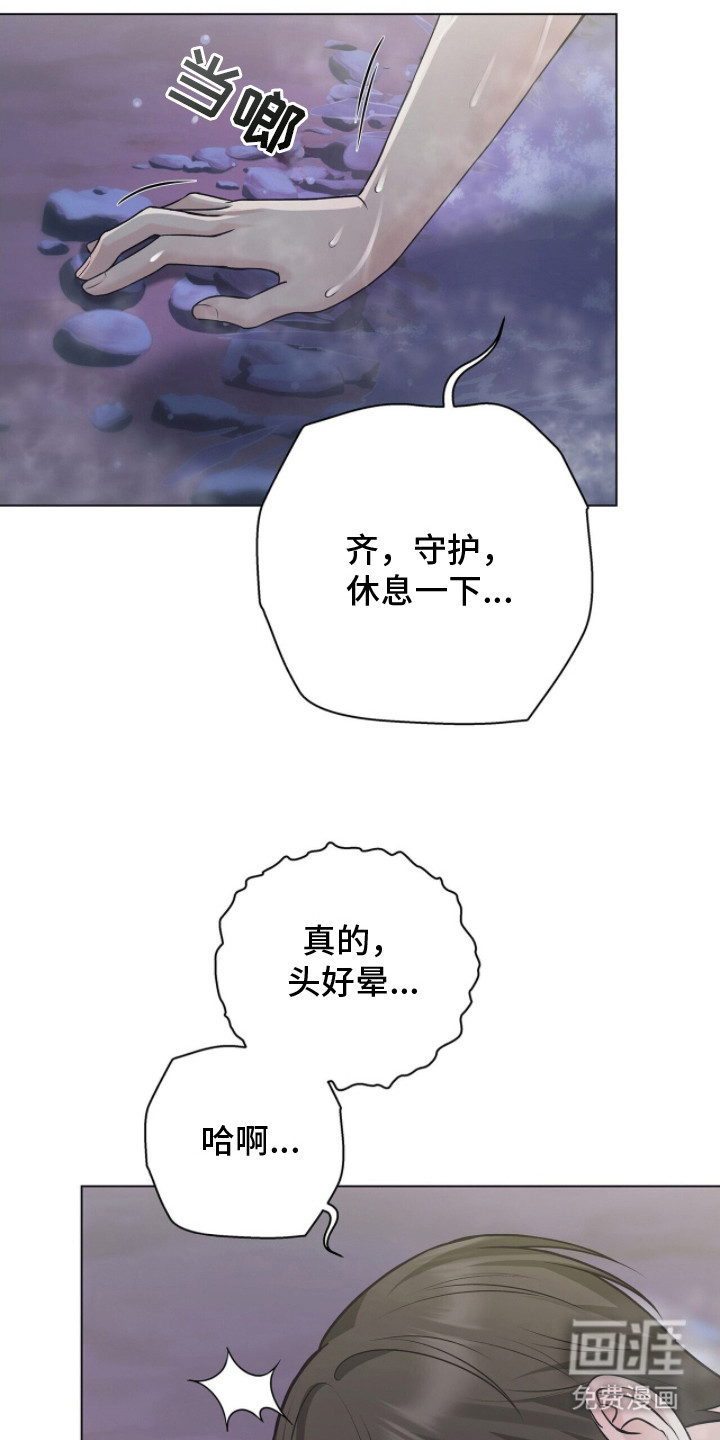 第11话1