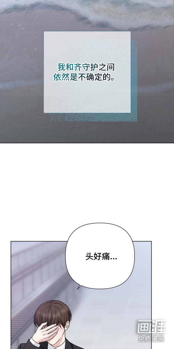 第11话10