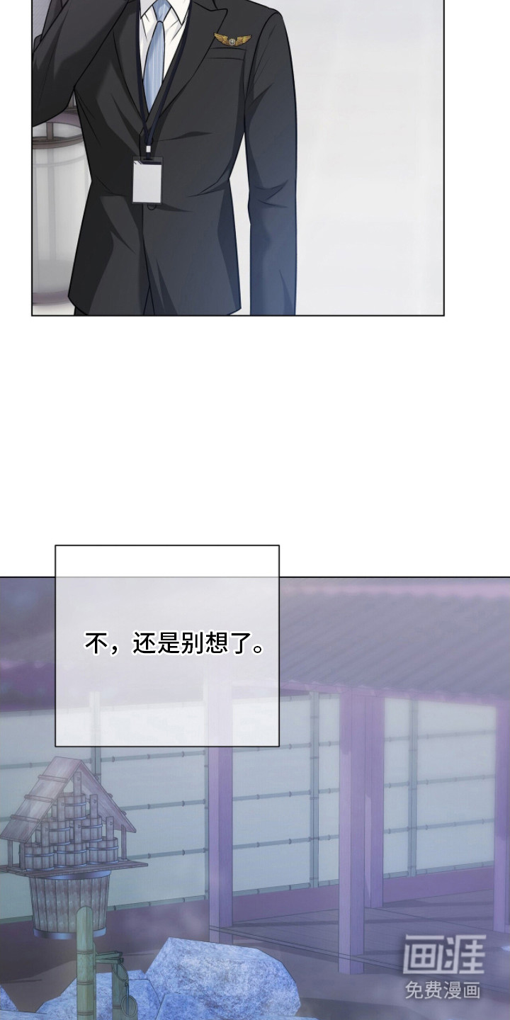 第11话11