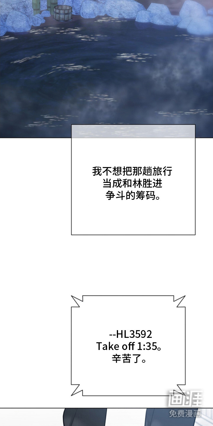 第11话12
