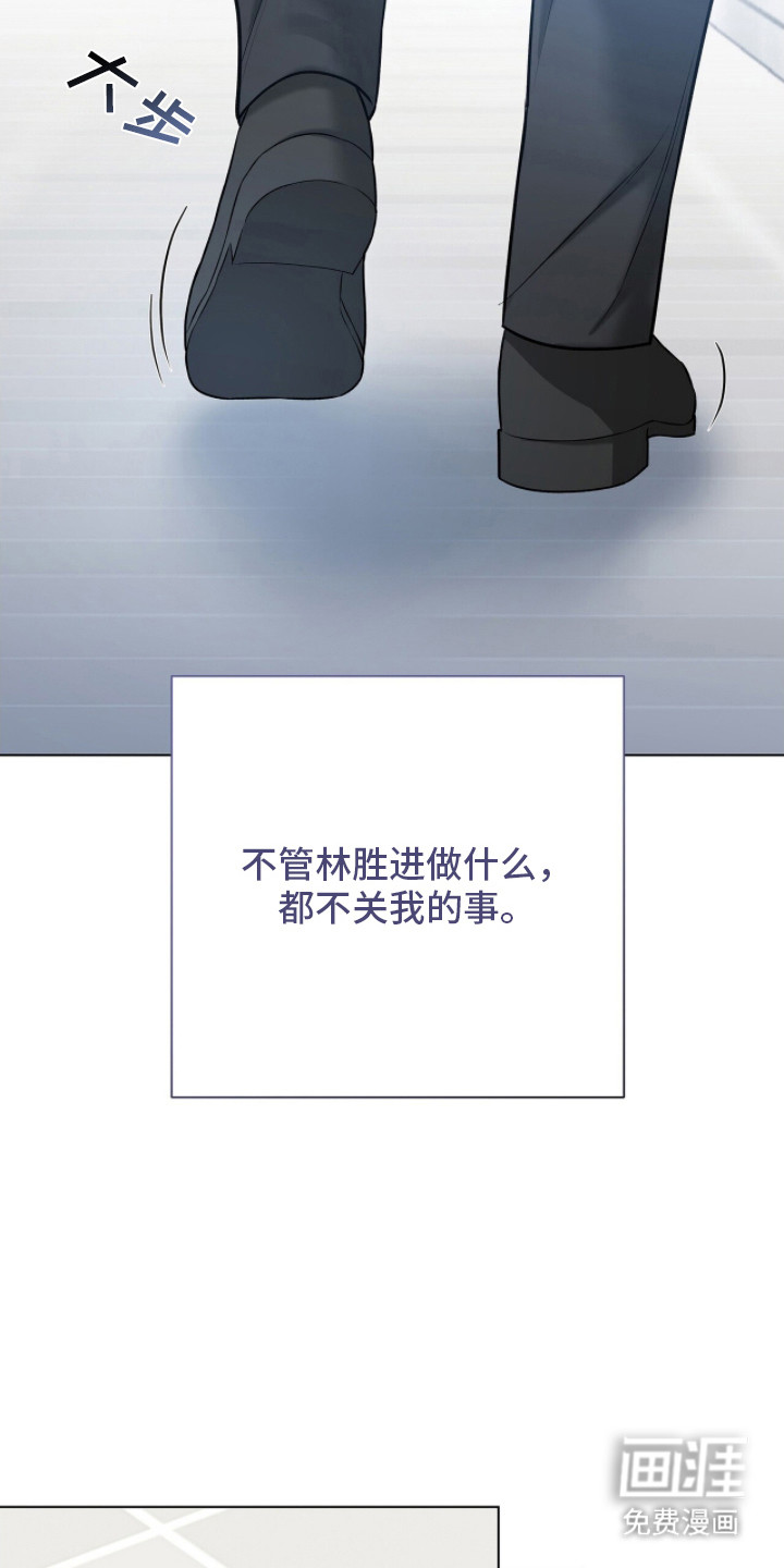 第11话13