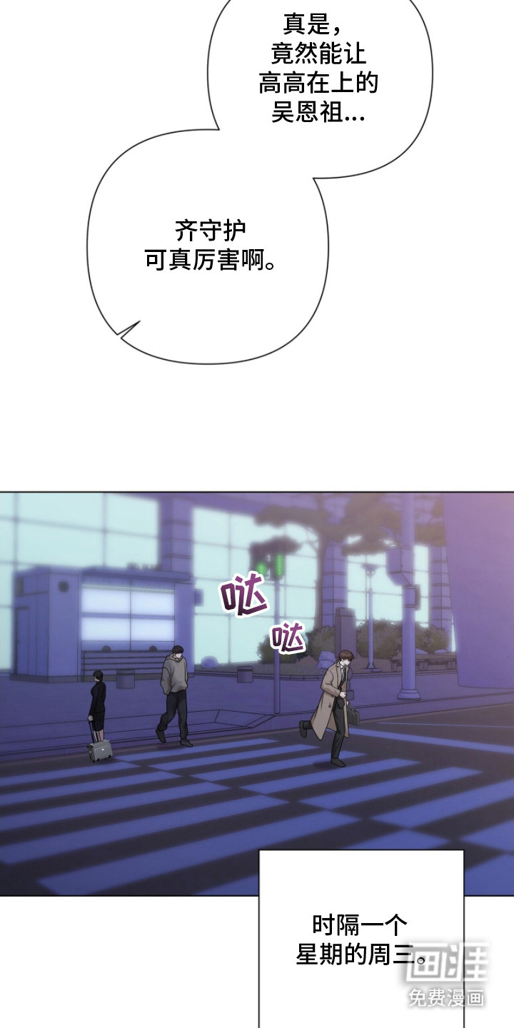 第11话17