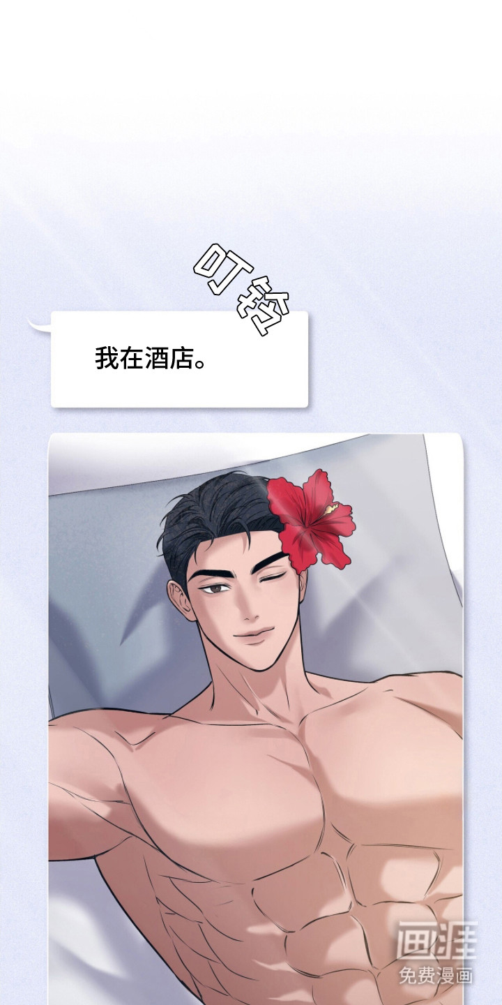 第11话19
