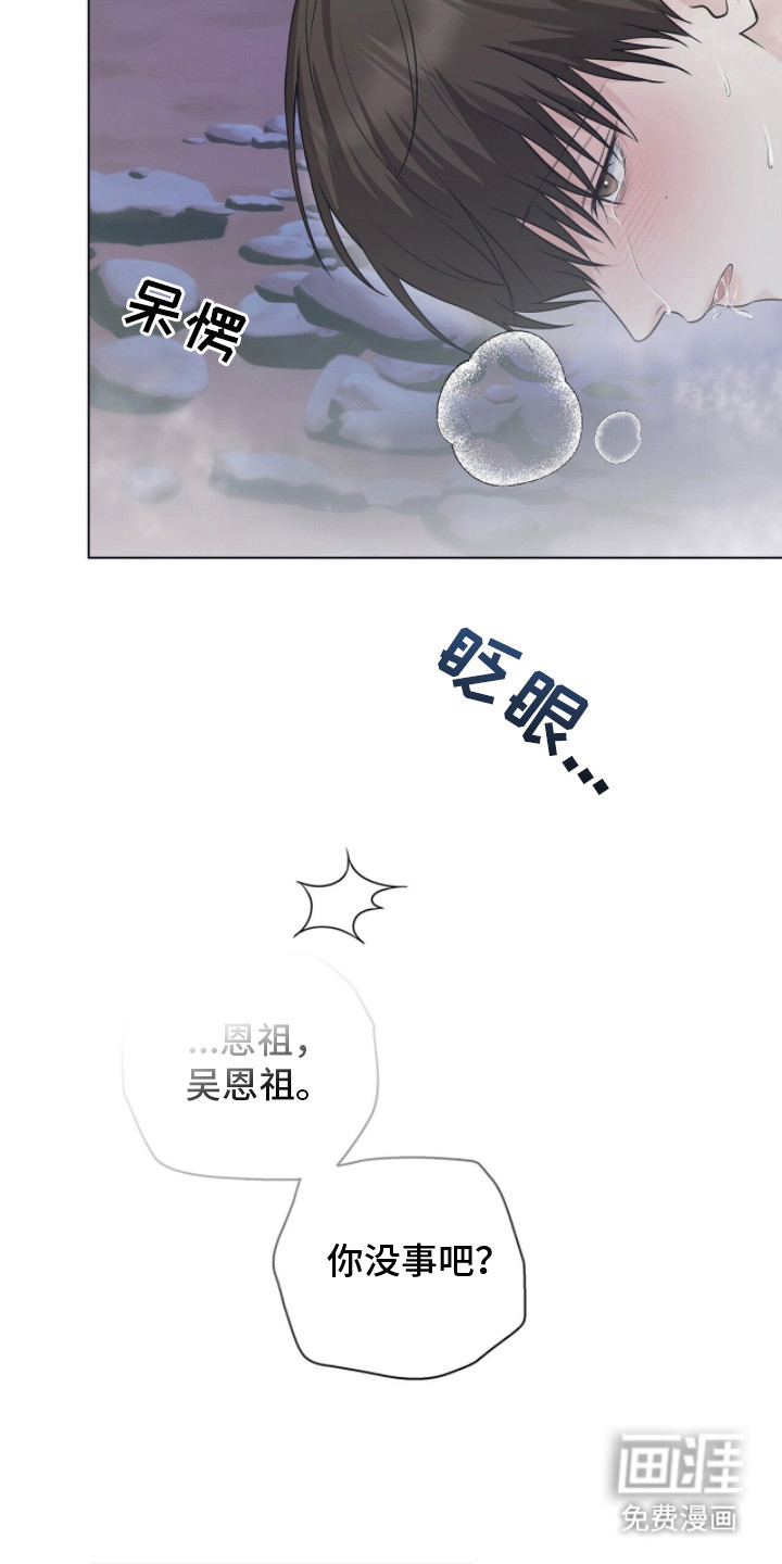 第11话2