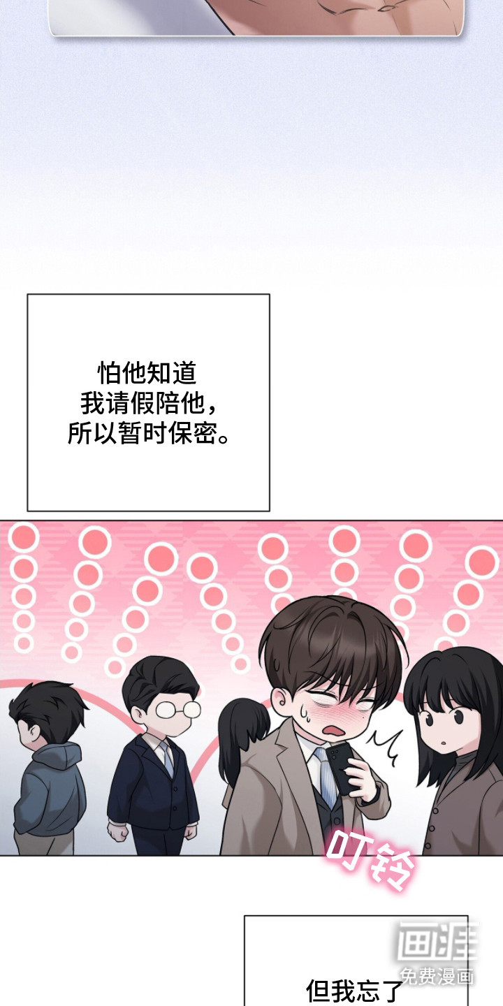 第11话20