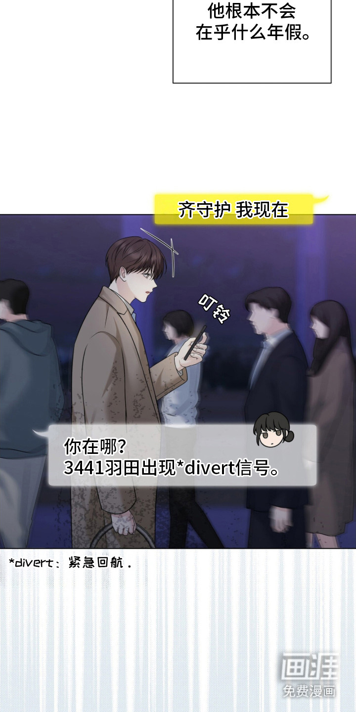 第11话21