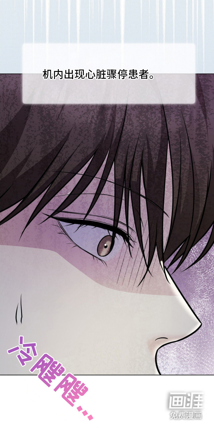第11话22
