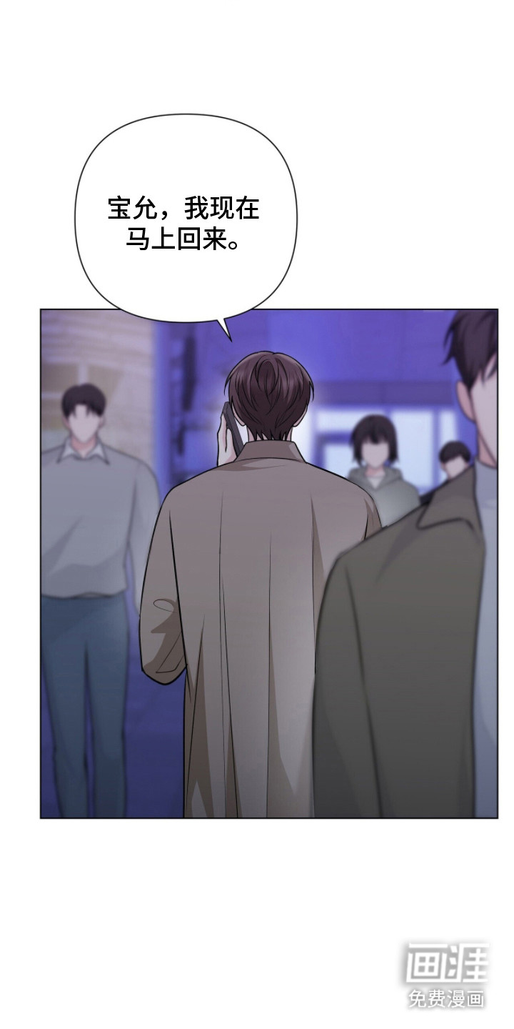 第11话23