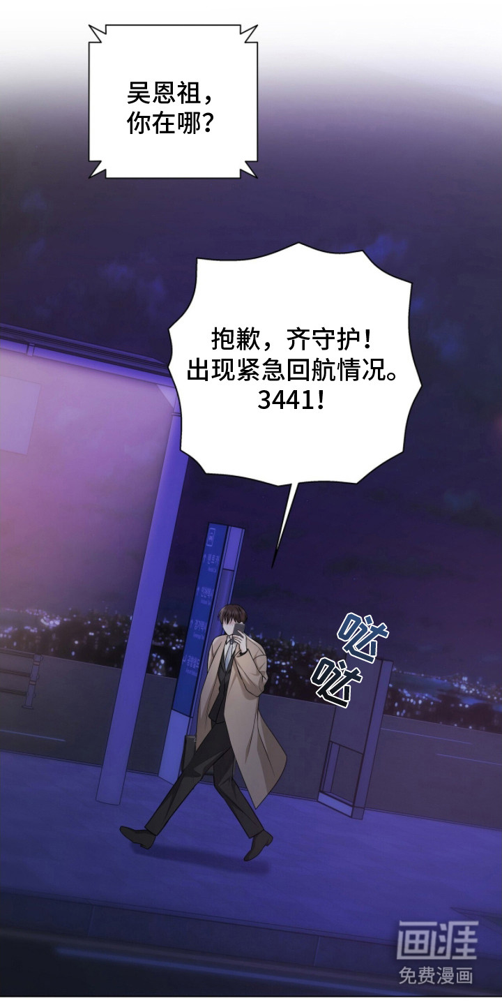 第11话24