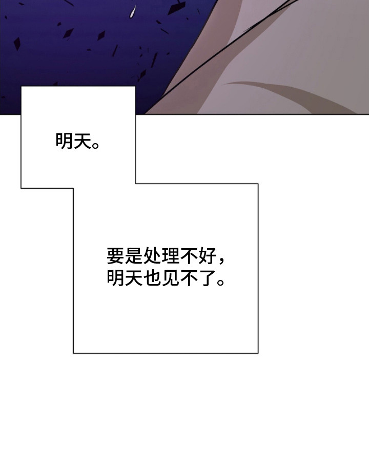 第11话26