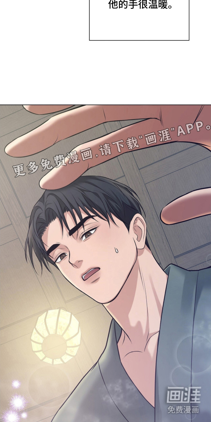 第11话4