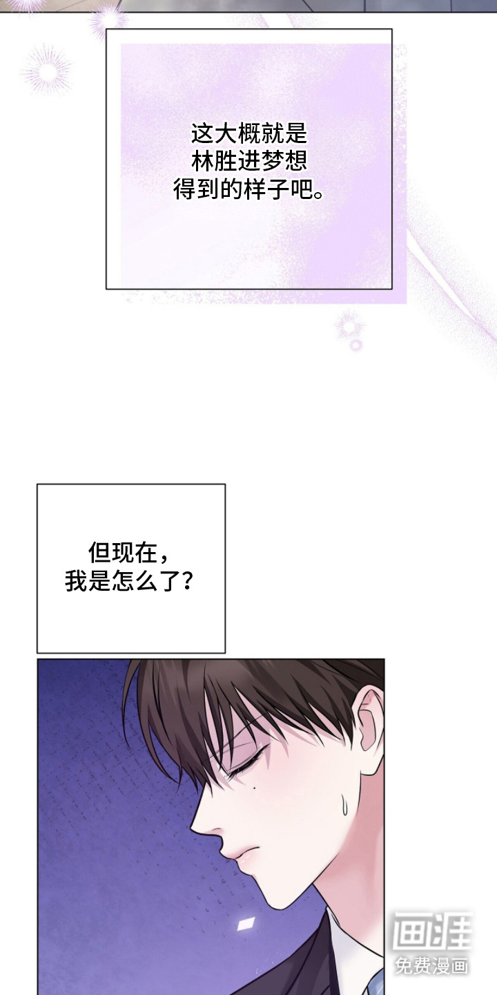 第11话5