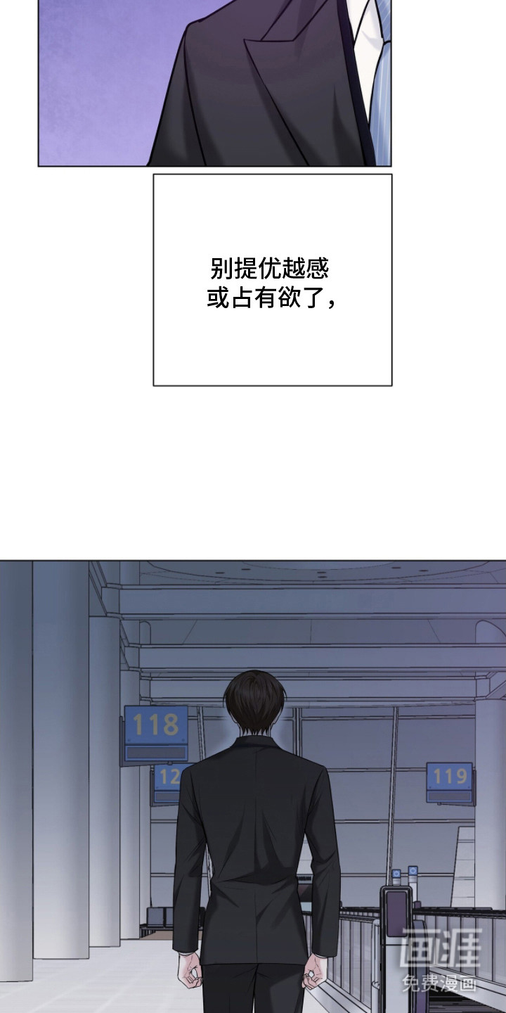 第11话6