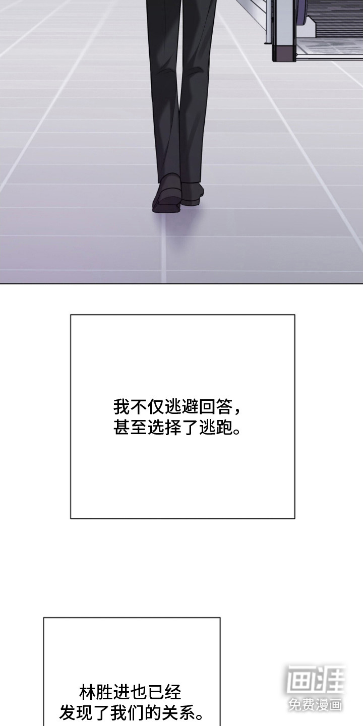 第11话7