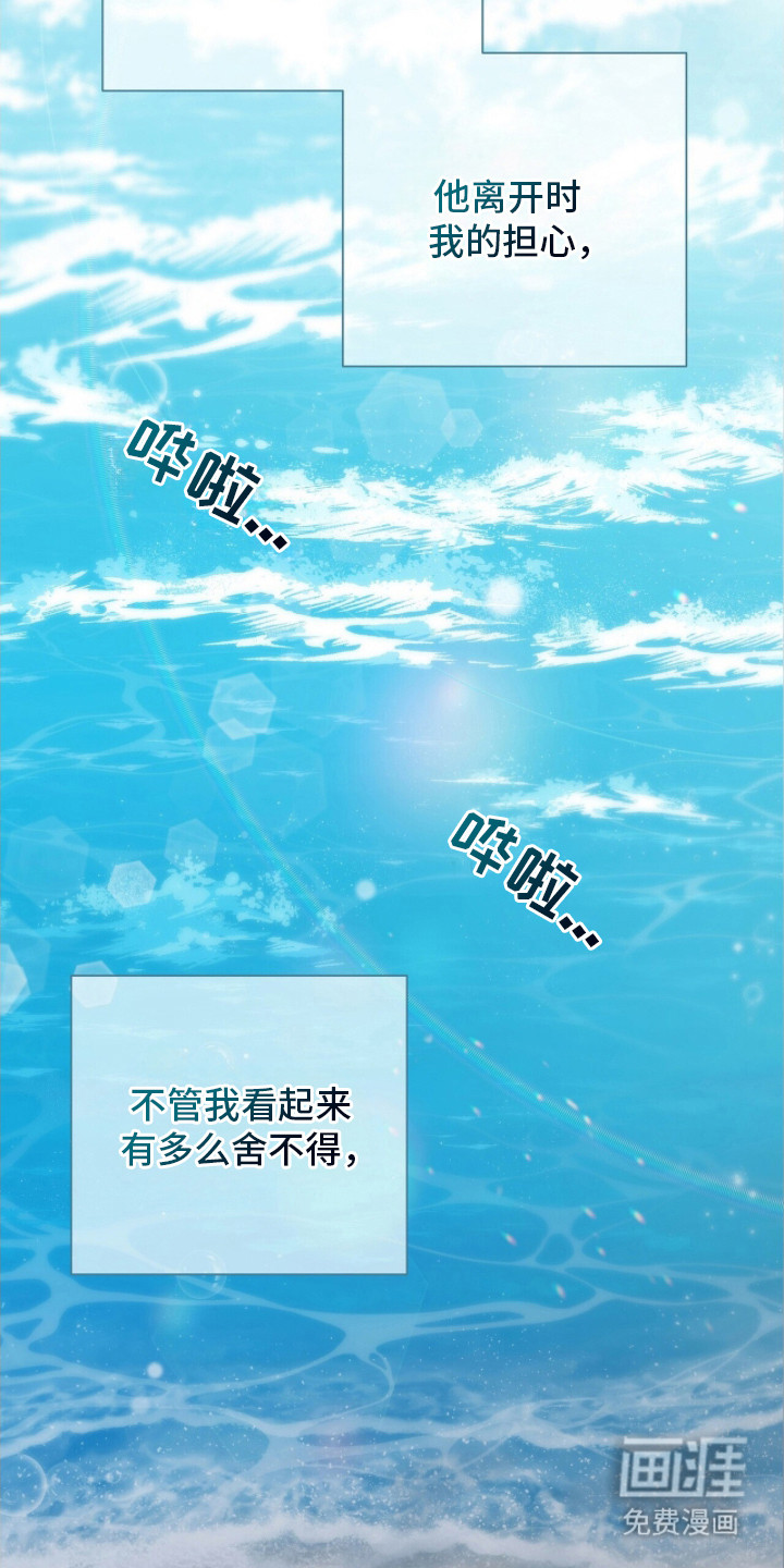 第11话9