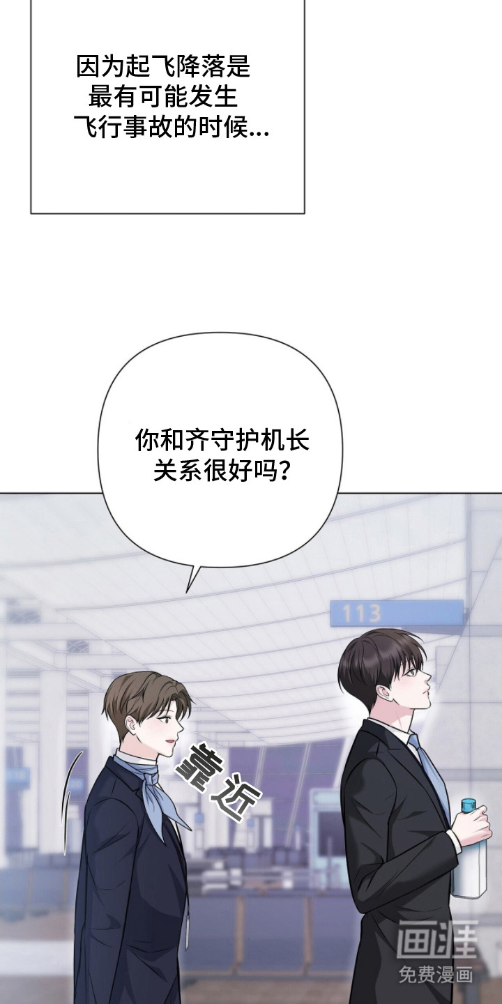 第10话10