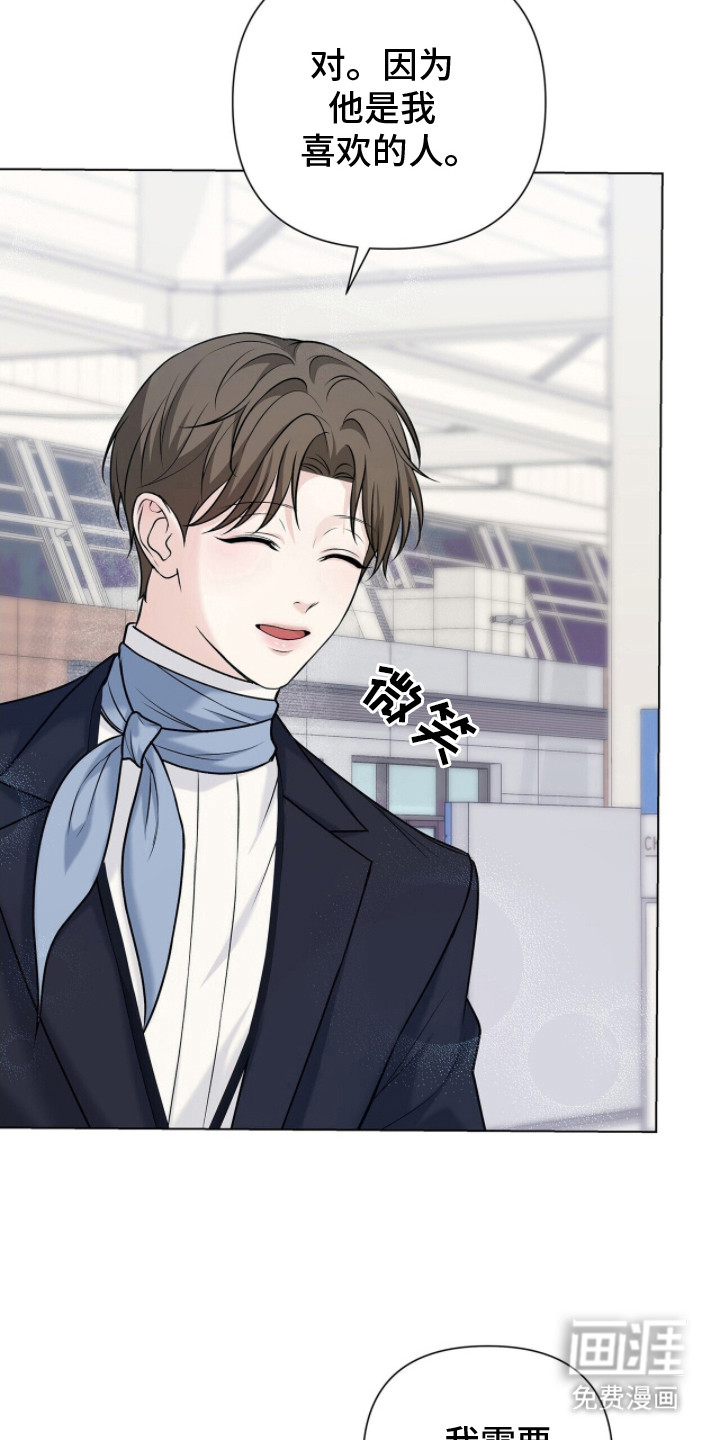 第10话12