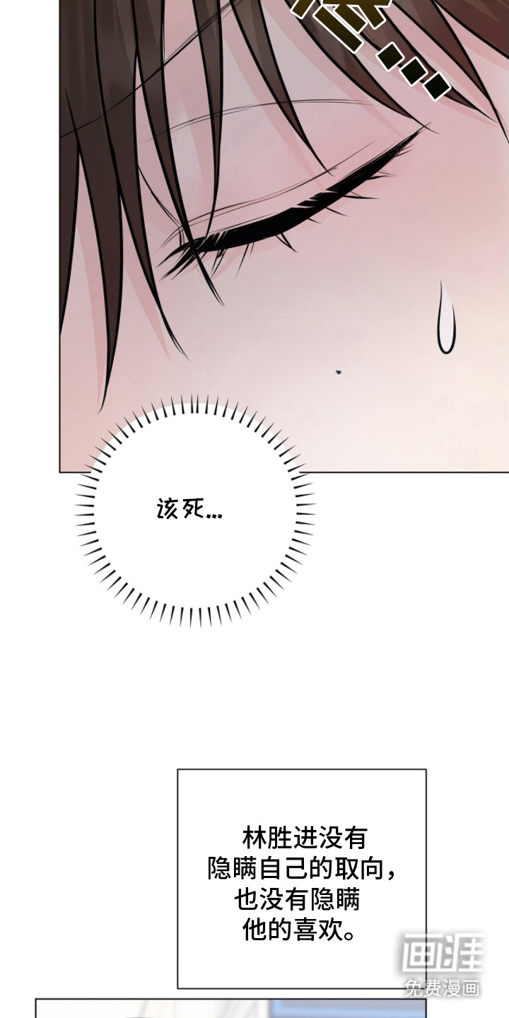 第10话16