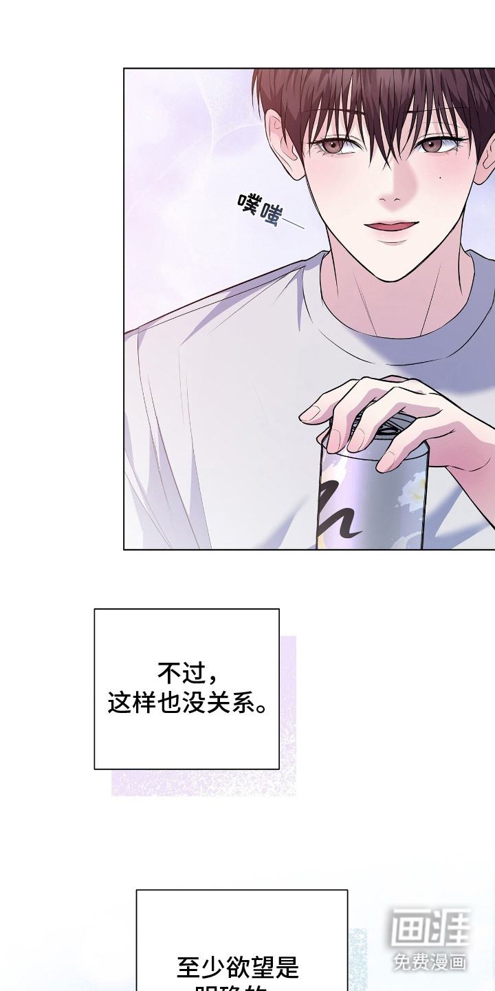 第10话2