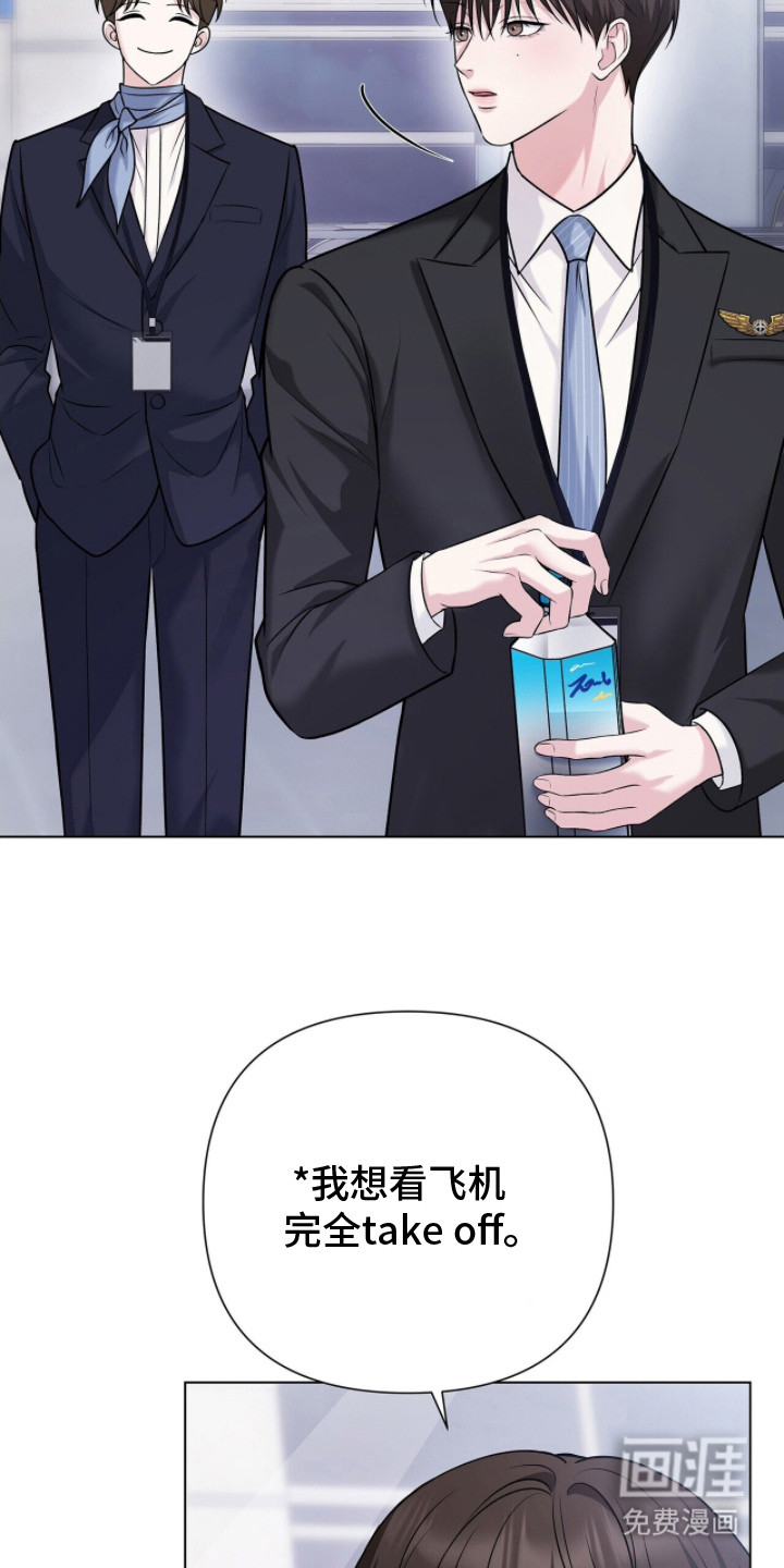 第10话6