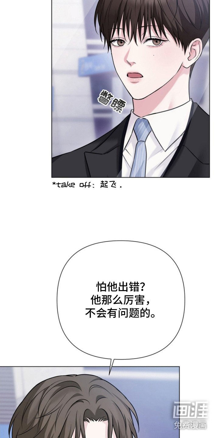 第10话7