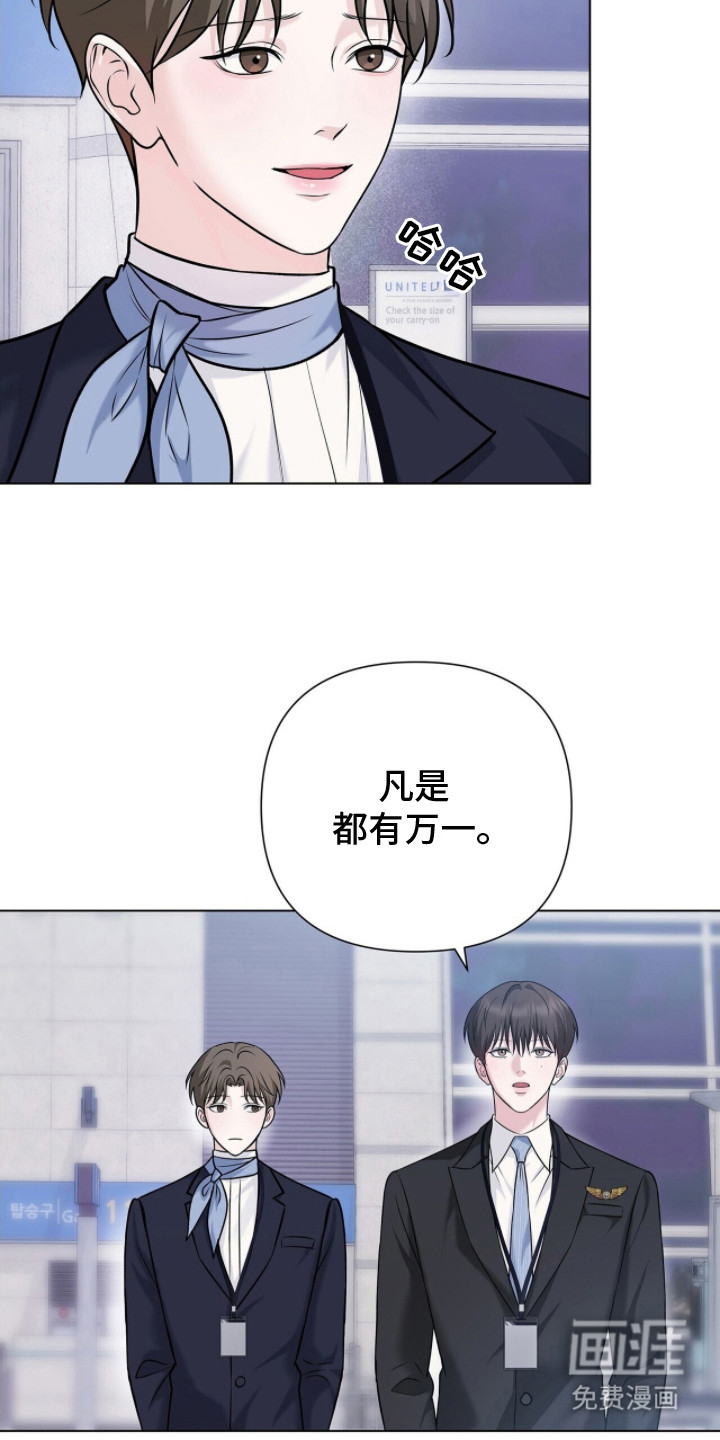 第10话8