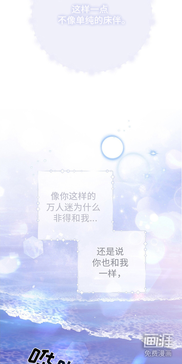 第9话14