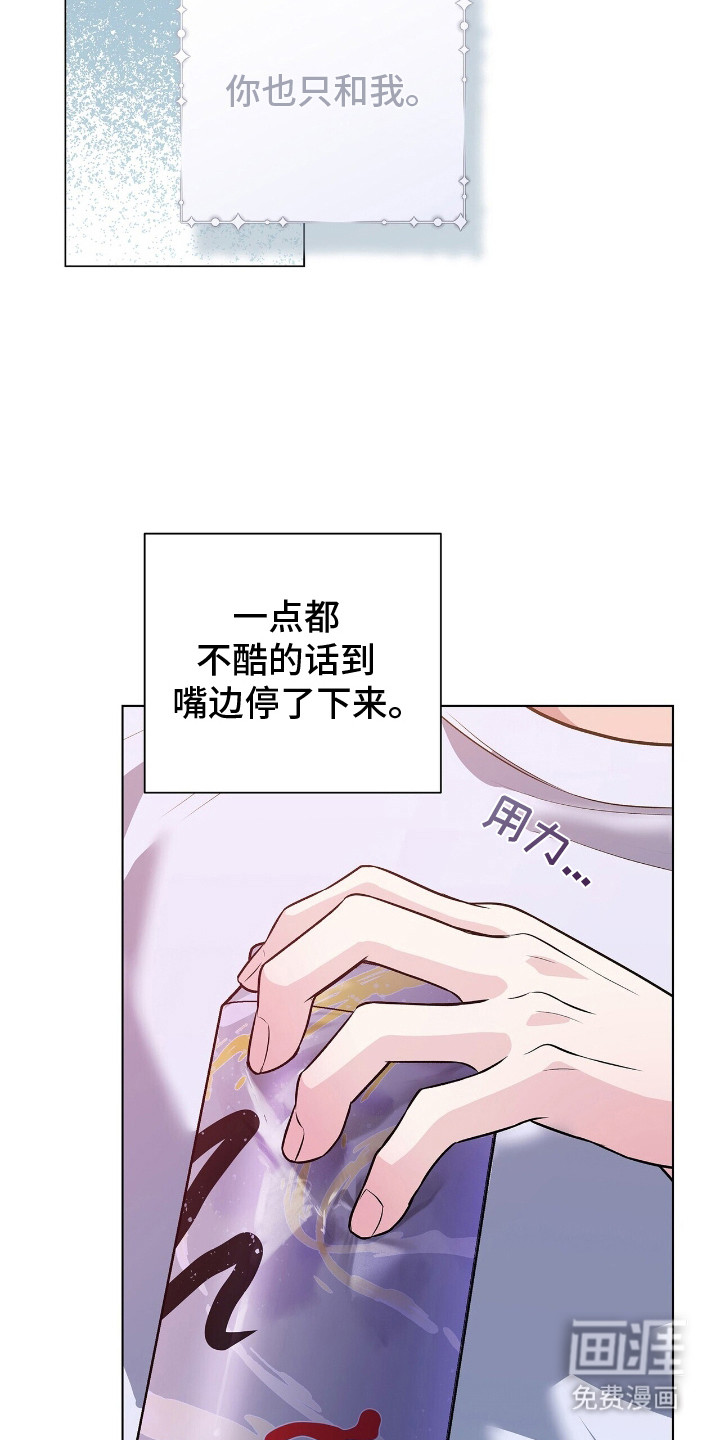 第9话16